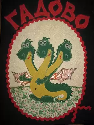 Книга отзывов