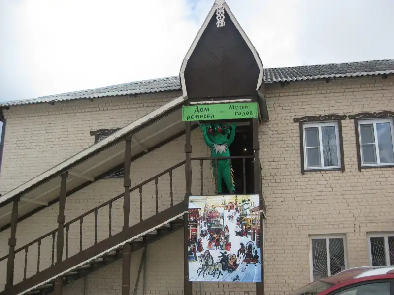 Масленица у Змея Горыныча