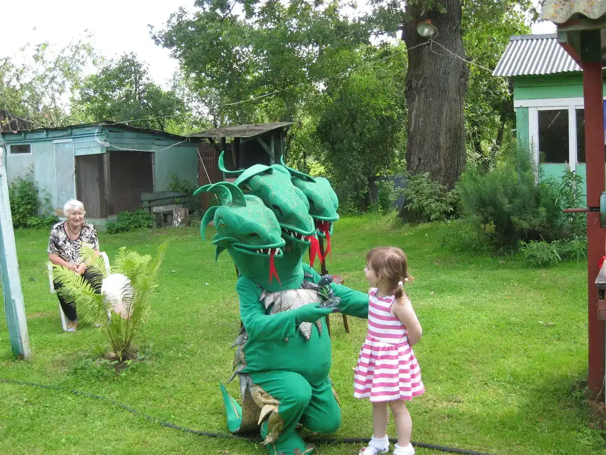 Змей Горыныч в гостях у именинницы